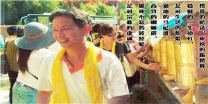 虔诚缅怀：爱心家祭之深情祭奠邓远虎老人