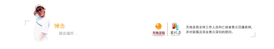 刘家杰